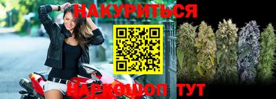 герыч Краснодар