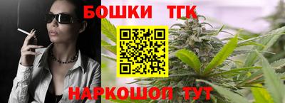 герыч Краснодар