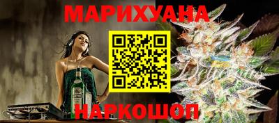 наркотики Краснознаменск