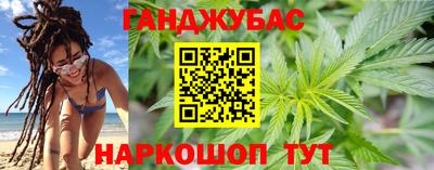 наркотики Краснознаменск