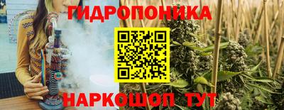 прущая мука Краснокаменск