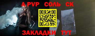 прущая мука Краснокаменск