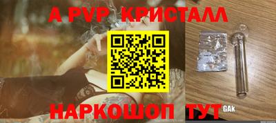 наркотики Краснознаменск