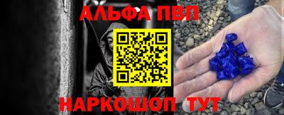 наркотики Краснознаменск