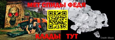 герыч Краснодар
