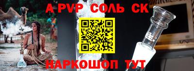 герыч Краснодар