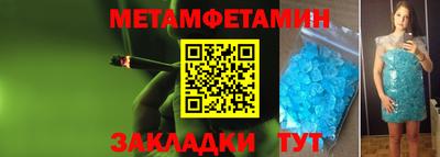 герыч Краснодар