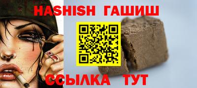 герыч Краснодар