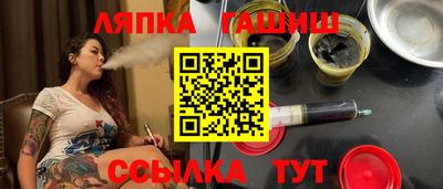 наркотики Краснознаменск