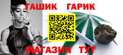 прущая мука Краснокаменск