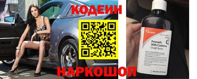 наркотики Краснознаменск