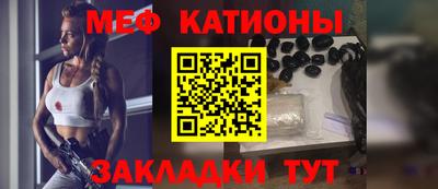 прущая мука Краснокаменск