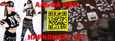 наркотики Краснознаменск