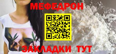 наркотики Краснознаменск