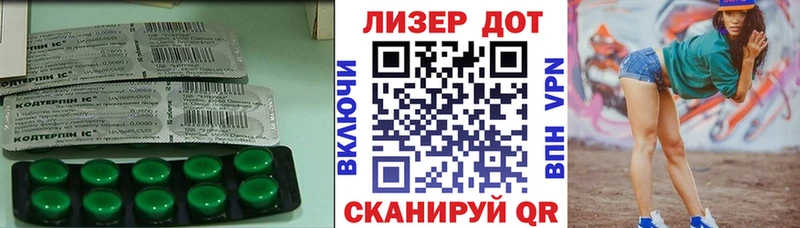 гидра Калуга ЛСД экстази кислота