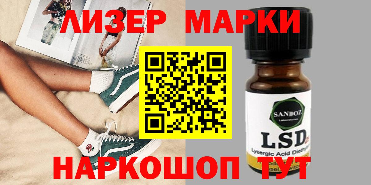 Лсд 25 экстази кислота  ЛСД экстази ecstasy  LSD-25 экстази  Вход с VPN  Калуга 