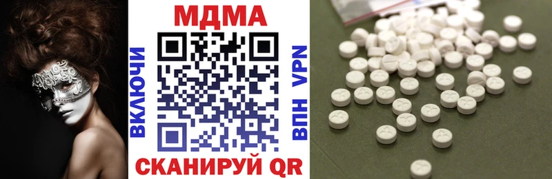 MDMA Molly  Калуга 
