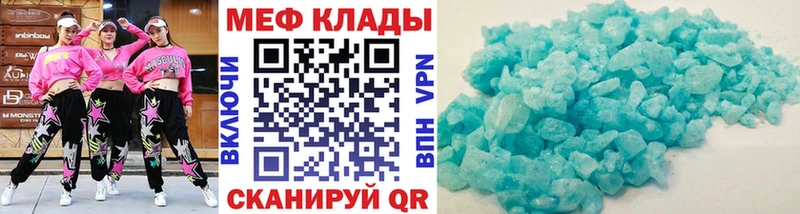 где купить наркотик  KRAKEN ссылки  МЕФ VHQ  Калуга 