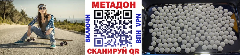как найти закладки Калуга МЕТАДОН methadone