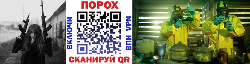 цена   Калуга  Первитин пудра 