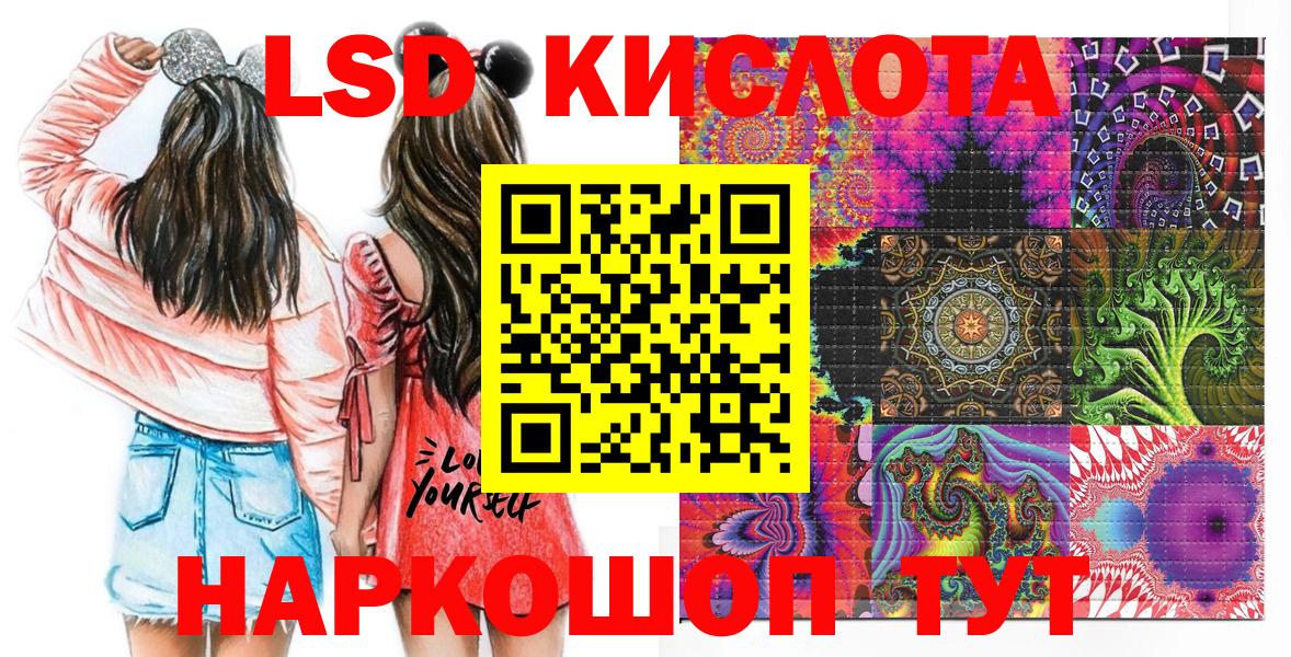 Наркотические марки 1500мкг  Вход с VPN  Калуга  Наркотические марки 1500мкг 