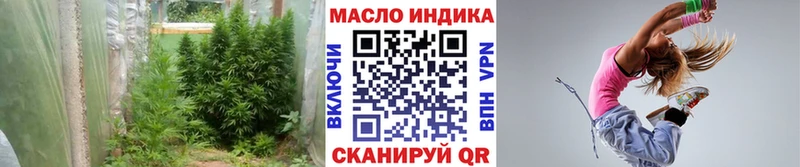 ОМГ ОМГ рабочий сайт  Калуга  площадка состав  ТГК вейп с тгк 