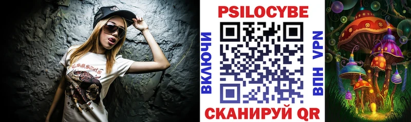 Псилоцибиновые грибы Magic Shrooms  где купить наркоту  блэк спрут ТОР  Калуга 